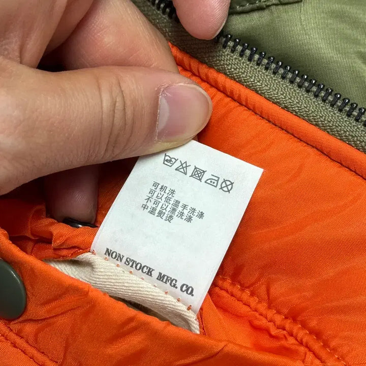 [BUNJANG] Vintage Reversible MA-1 Bomber Jacket XL / 논스탁 빈티지 리버시블 ma1 봄버 XL