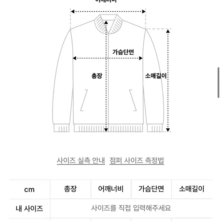[BUNJANG] MCND Win Cropped Blouson Brown / [M] DNSR 울 크롭 블루종 브라운