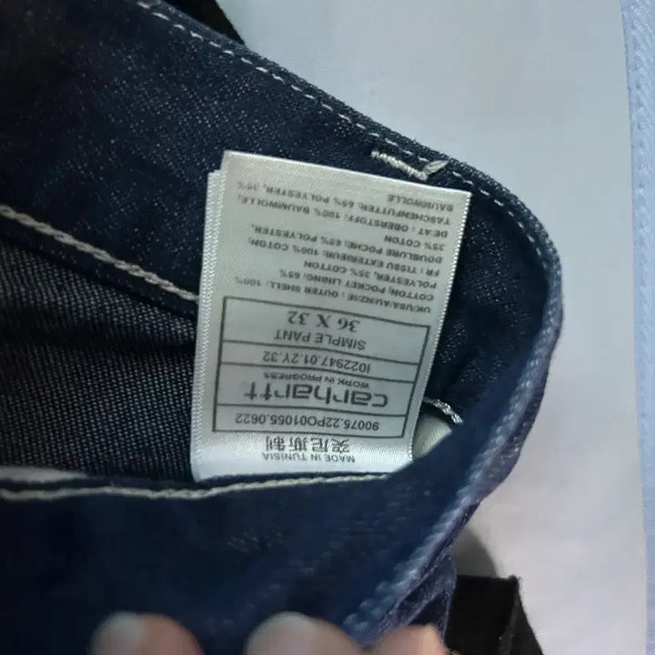 [BUNJANG] Carhartt WIP Relaxed Fit Blue Denim Pants / 칼하트 WIP 릴렉스핏 블루 데님 팬츠