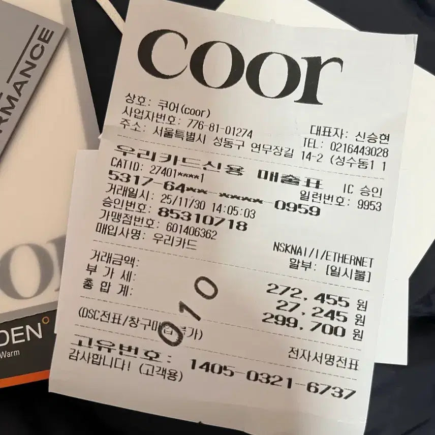 [BUNJANG] Courtside Padded Jacket / 쿠어 패딩