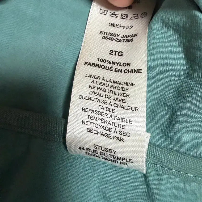 [BUNJANG] Stussy Wave Dye Beach Shell Jacket Atlantic (XXL) / 스투시 웨이브 다이 비치 쉘 자켓 아틀란틱(xxl)