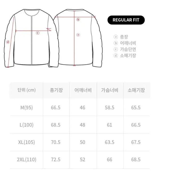 [BUNJANG] Snow Peak Duck Down Jacket 110 Size / 스노우피크 덕다운 자켓 110사이즈