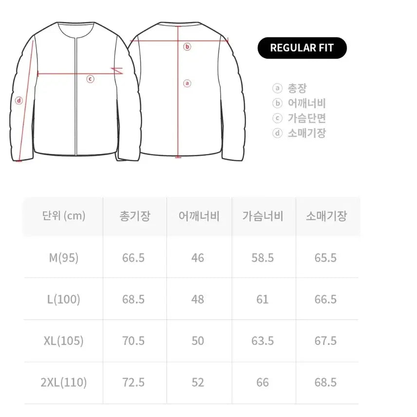 [BUNJANG] Snow Peak Duck Down Jacket 110 Size / 스노우피크 덕다운 자켓 110사이즈