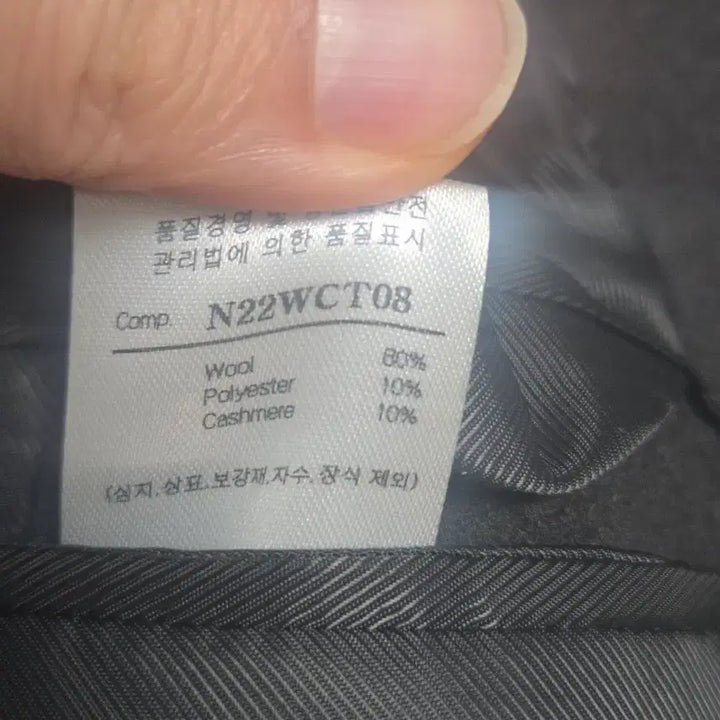 [BUNJANG] Noir Ul Cashmere Double Coat Charcoal L Size / 노이어 울 캐시미어 더블코트 차콜 L사이즈