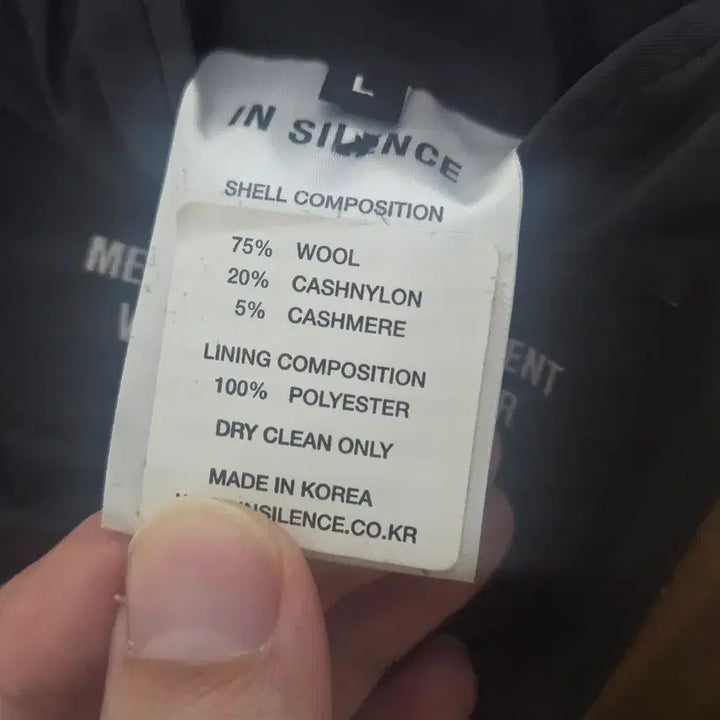 [BUNJANG] Insilence Wool Cashmere Coat Camel L Size / 인사일런스 울 캐시미어 코트 카멜  L사이즈