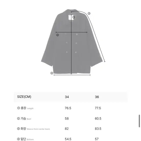 [BUNJANG] Maison Marais Black Double Coat / 메종 마레 블랙 더블 코트