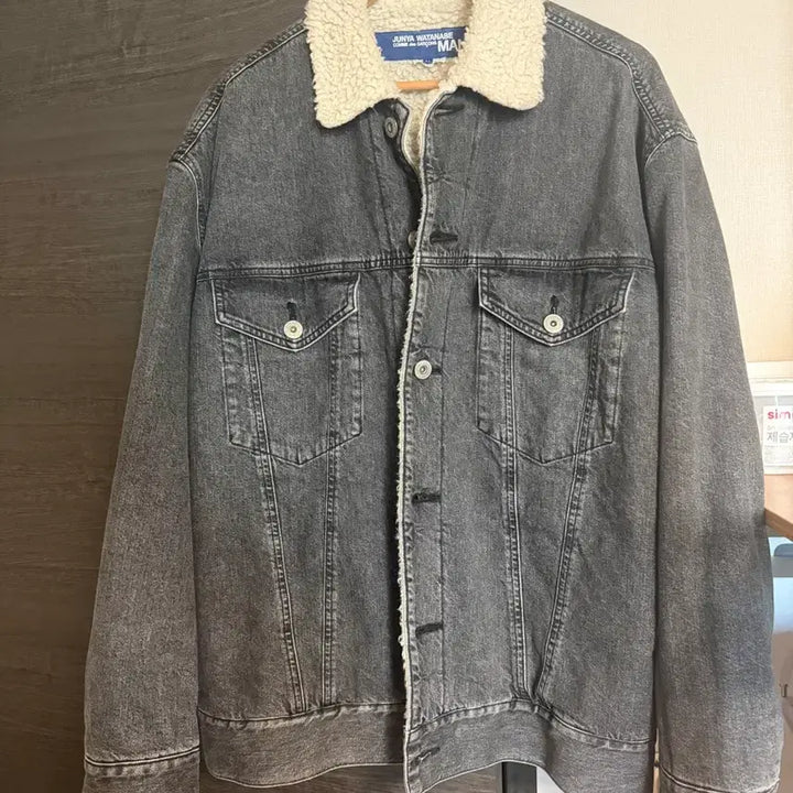 [BUNJANG] Junya Watanabe Shearling Trucker Jacket (M) / 준야와타나베 시어링 트러커 자켓 M사이즈 팝니다.