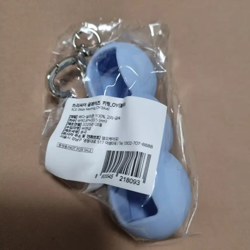 [BUNJANG] 3CE Heart Keyring Lip Case / 3CE 하트키링 글레이지 립 글로우 립케이스