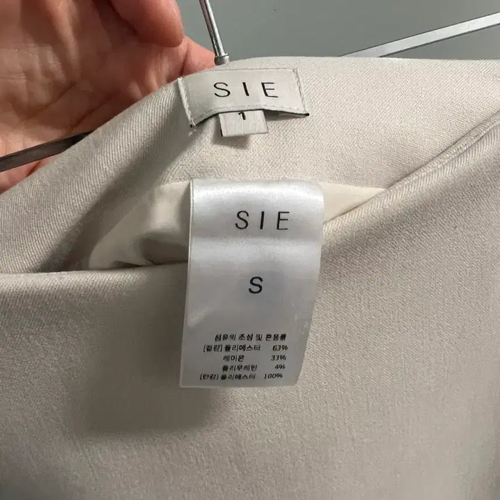 [SOLD OUT] 시에 SIE 밀리 트라우저 스커트 FW/크림베이지/S