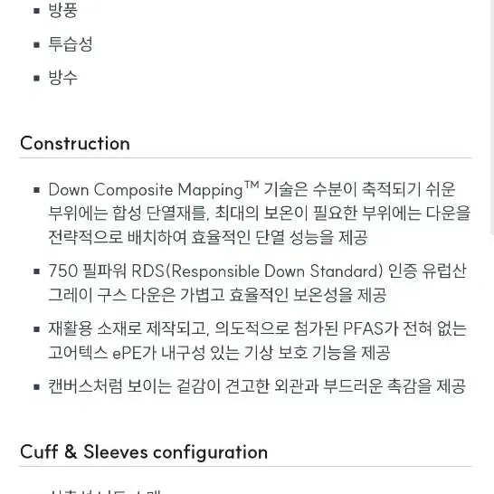 [BUNJANG] Arc'teryx Therma Down Jacket XL / 아크테릭스 패딩 써마 다운재킷 XL팝니다(25/FW)