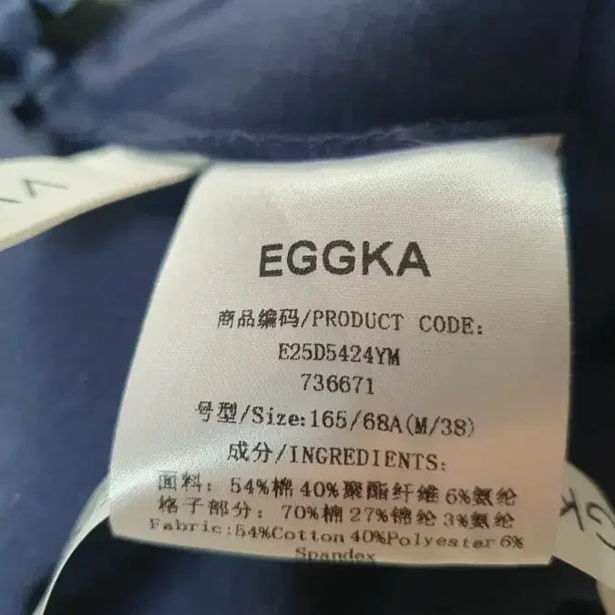[BUNJANG] Eggka Wide Layered Training Pants / Eggka 와이트 레이어드 트레이닝 팬츠
