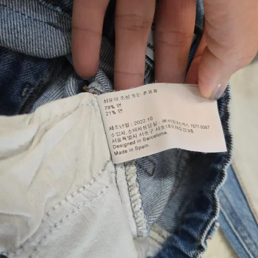 [BUNJANG] Bobo Choses Patch Denim Jeans (6-7y) / 보보쇼즈 패치 데님 청바지 6~7y