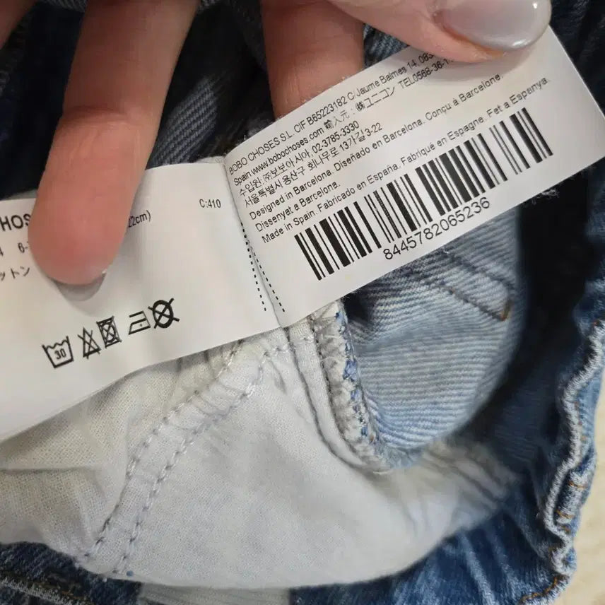 [BUNJANG] Bobo Choses Patch Denim Jeans (6-7y) / 보보쇼즈 패치 데님 청바지 6~7y