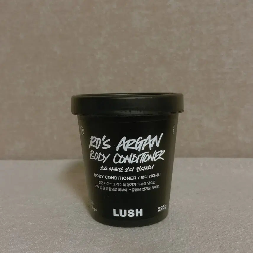 [SOLD OUT] 140. 러쉬 로즈 아르간 보디 컨디셔너 225g (새제품)