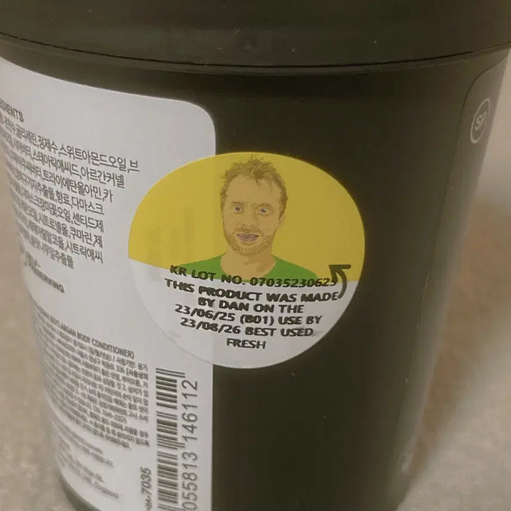 [SOLD OUT] 140. 러쉬 로즈 아르간 보디 컨디셔너 225g (새제품)