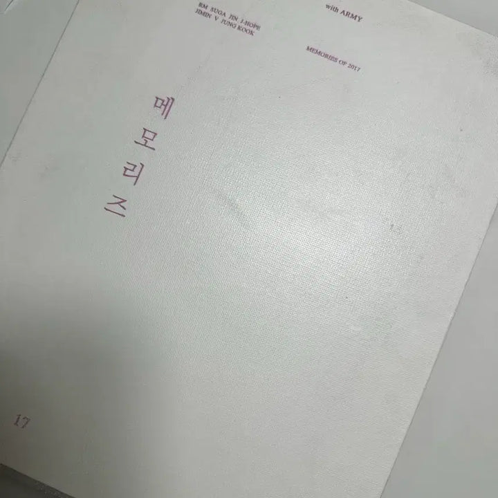 [BUNJANG] BTS Memories of 2017 DVD / 방탄소년단 BTS 메모리즈 2017 딥디