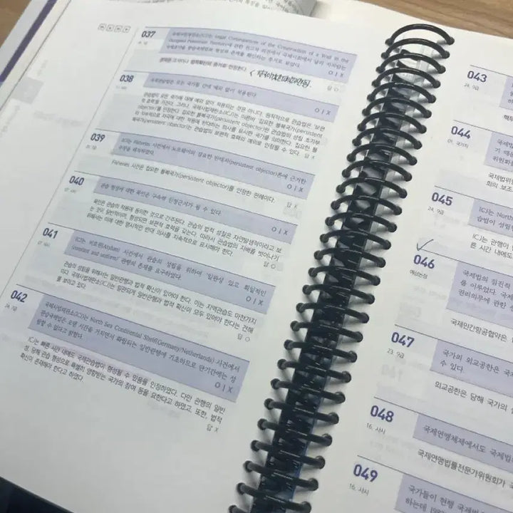 [BUNJANG] Hackers International Law Core OX Question Book / 2026해커스 국제법 핵심지문 OX 문제집