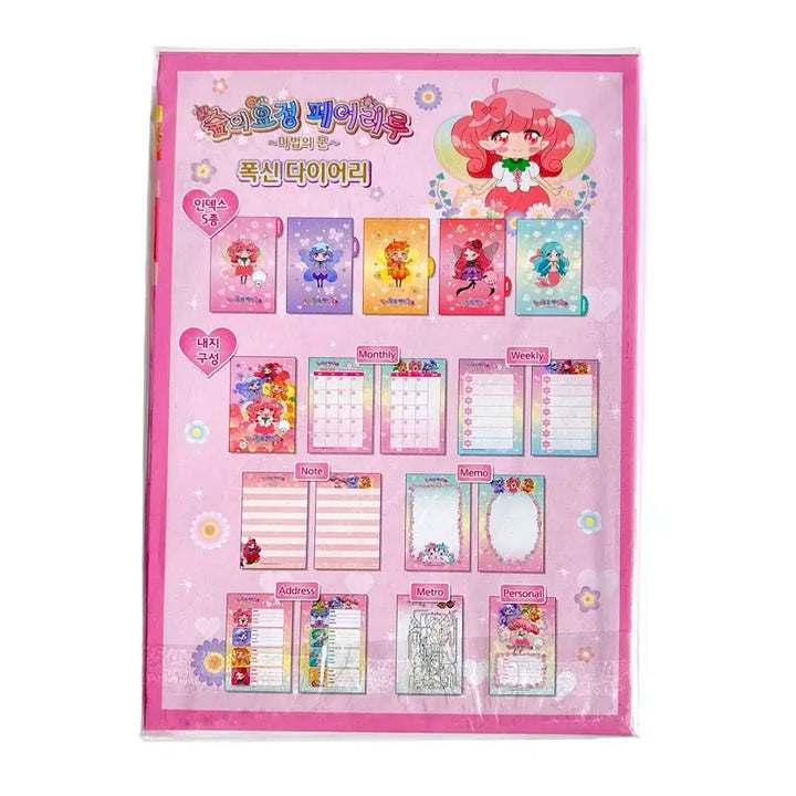 [BUNJANG] Fairy Forest Fairy Liru 6-Ring Binder / [고전문구] 숲의요정 페어리루 6공 다이어리