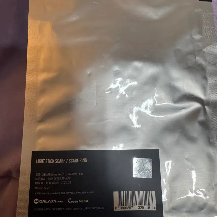 [BUNJANG] G-Dragon Official Lightstick Scarf Set / G-Dragon 응원봉 스카프 세트