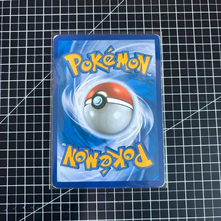 [SOLD OUT] 포켓몬카드 갸라도스 20주년