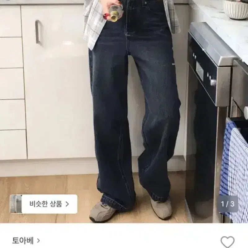 [BUNJANG] TOA.BE Pendant Wide Denim Pants (Dark Blue) / 토아베 Pendant Wide Denim Pants (Dark Blue)