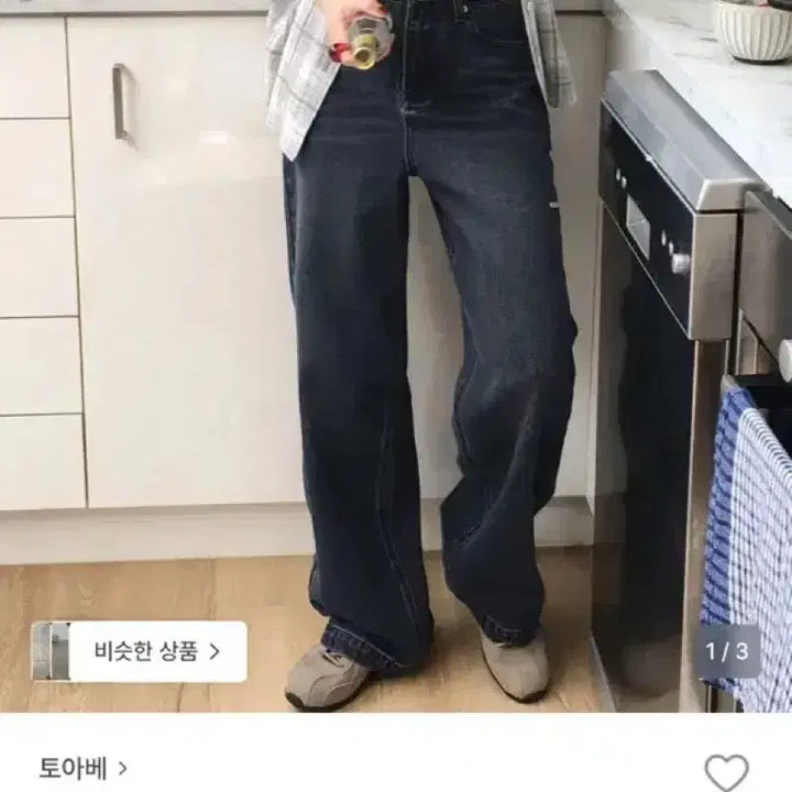 [BUNJANG] TOA.BE Pendant Wide Denim Pants (Dark Blue) / 토아베 Pendant Wide Denim Pants (Dark Blue)