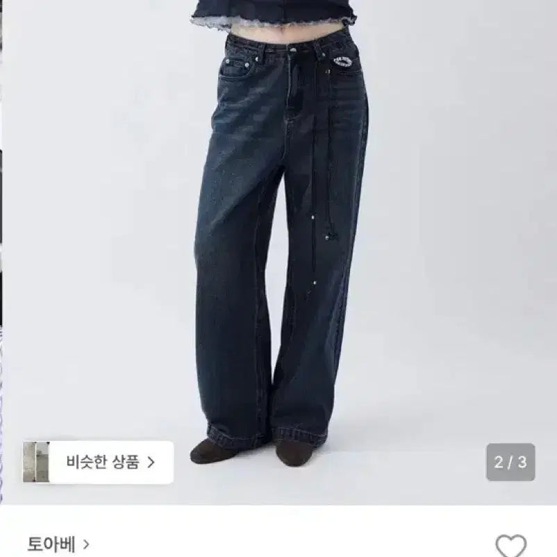 [BUNJANG] TOA.BE Pendant Wide Denim Pants (Dark Blue) / 토아베 Pendant Wide Denim Pants (Dark Blue)
