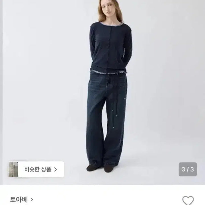 [BUNJANG] TOA.BE Pendant Wide Denim Pants (Dark Blue) / 토아베 Pendant Wide Denim Pants (Dark Blue)