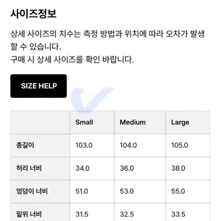 [BUNJANG] TOA.BE Pendant Wide Denim Pants (Dark Blue) / 토아베 Pendant Wide Denim Pants (Dark Blue)