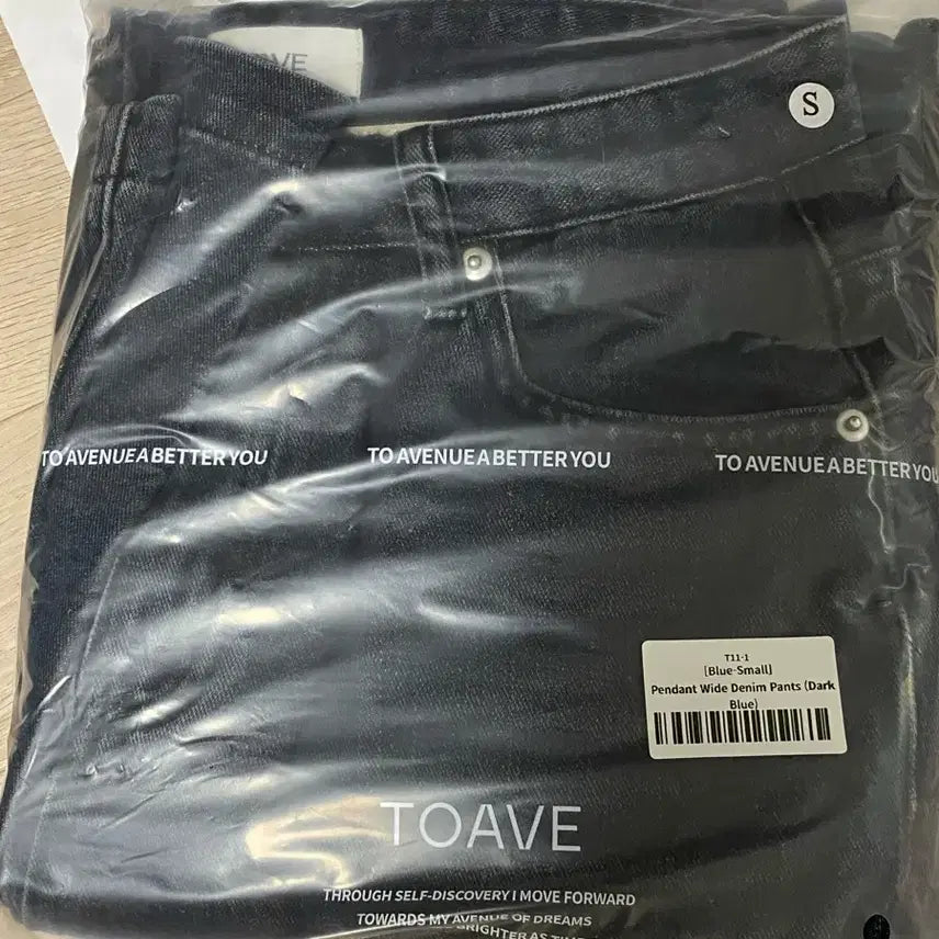 [BUNJANG] TOA.BE Pendant Wide Denim Pants (Dark Blue) / 토아베 Pendant Wide Denim Pants (Dark Blue)