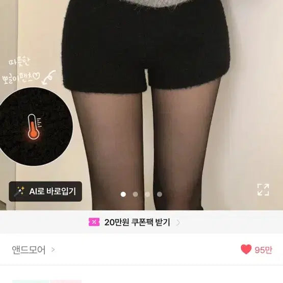 [BUNJANG] Shorts / 에이블리 뽀글이 숏팬츠 겨울 반바지 블랙