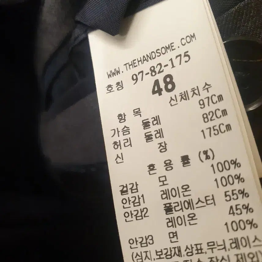 [BUNJANG] TIME Men's Jacket (2022) / 95)한섬 TIME 타임 남성 자켓2022 (48)비슷한 컬러만 사다