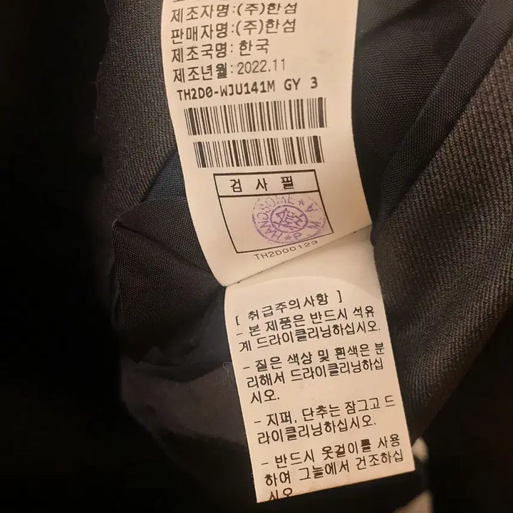 [BUNJANG] TIME Men's Jacket (2022) / 95)한섬 TIME 타임 남성 자켓2022 (48)비슷한 컬러만 사다