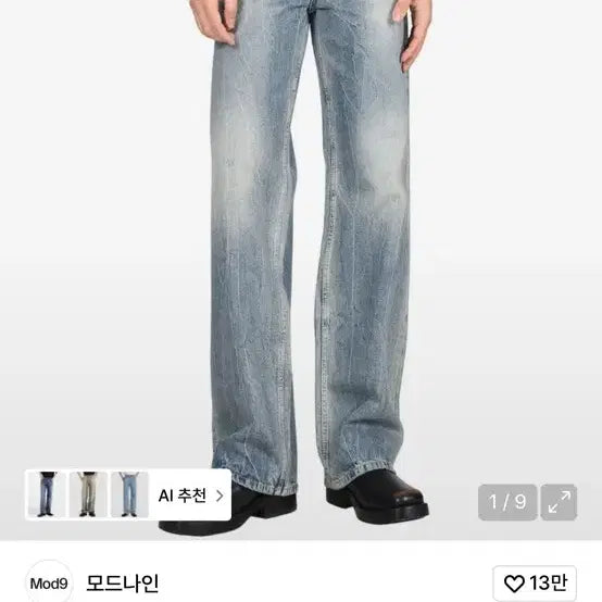 [BUNJANG] Mod9 Denim Jeans 29 Size / 모드나인 청바지 29사이즈 팝니다