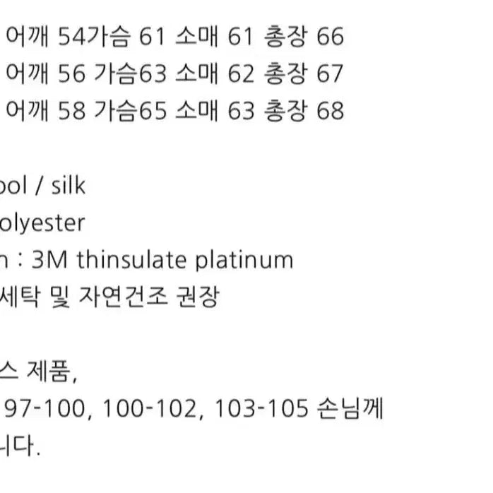 [BUNJANG] Polite Wear Dark Mud Hiker Jacket (Size 3) / 폴리테루 하이커자켓 다크머드 3사이즈