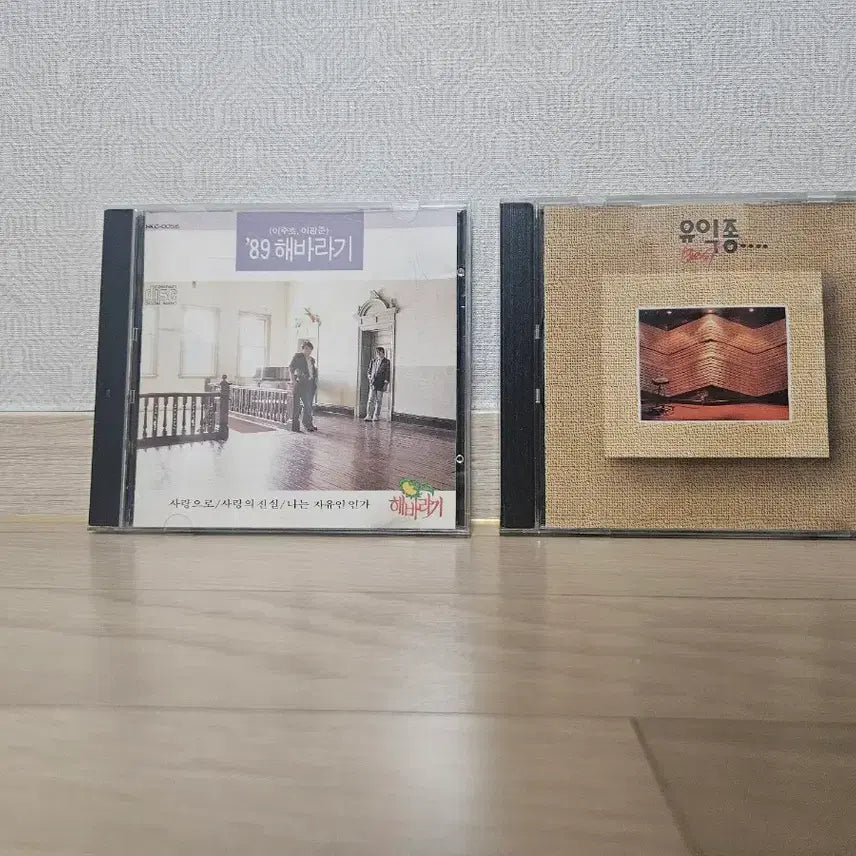 [BUNJANG] Haebaragi Yu Ik-jong CD Set / 해바라기 89/유익종 CD 세트