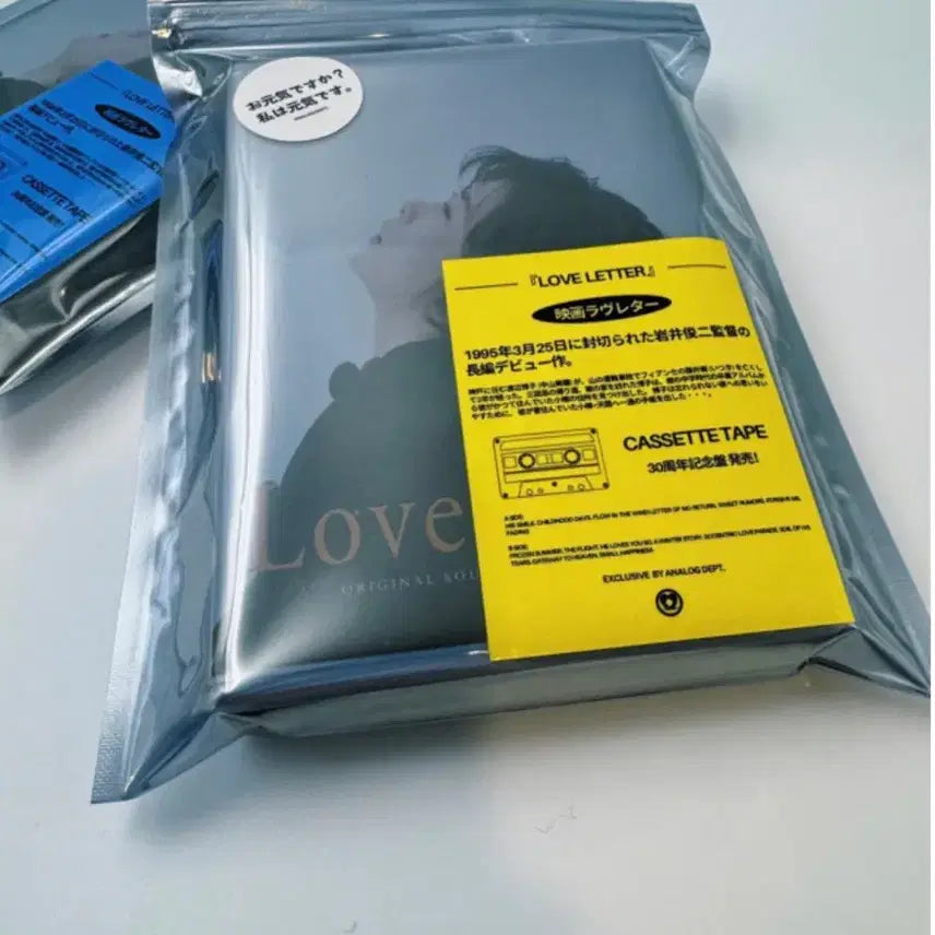 [BUNJANG] Love Letter OST 30th Anniversary Limited Edition Cassette Tape / Love Letter (러브레터) OST 카세트 테이프 30주년 기념
