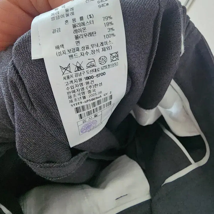 [BUNJANG] System Pants / 시스템 팬츠