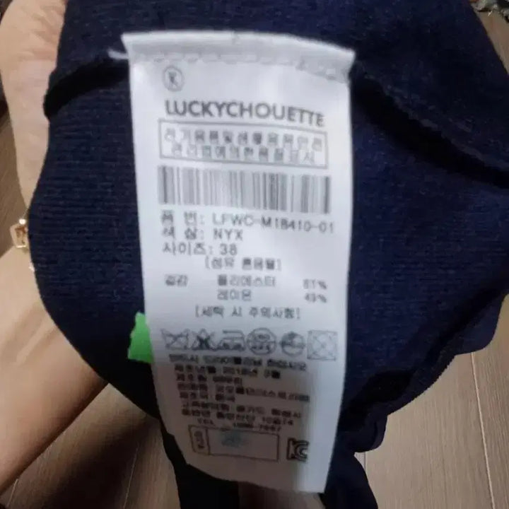 [BUNJANG] Lucky Chouette Navy Blouse 38 / 럭키슈에뜨 38