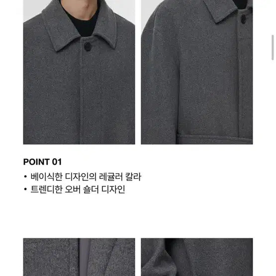 [BUNJANG] Musinsa Standard Long Coat / 무신사 스탠다드 롱코트