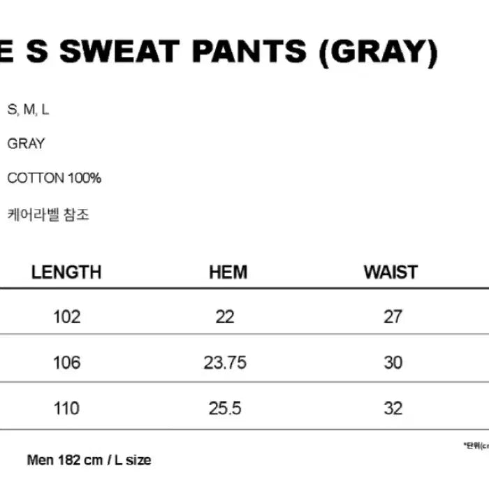 [BUNJANG] 939 TYPE S SWEAT PANTS (GRAY) / 한정판 939 TYPE S SWEAT PANTS (GRAY)
