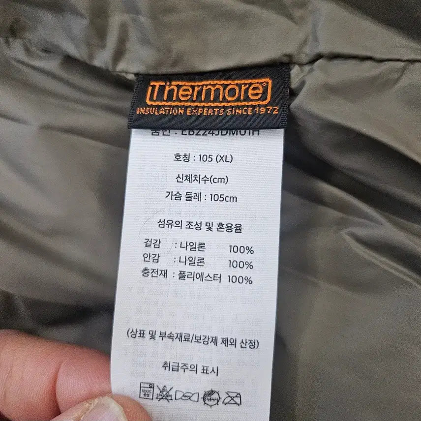 [BUNJANG] Eddie Bauer Black Karakoam Padded Jacket XL / [최종할인/새상품] 에디바우어 블랙 카라코람 패딩 XL 105