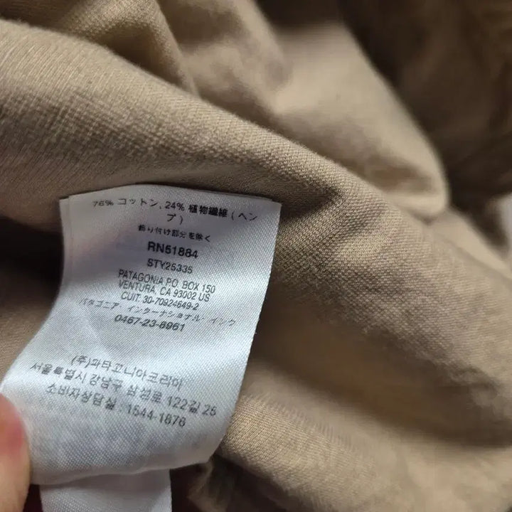 [BUNJANG] Patagonia All Wear Hemp Coach Jacket / Patagonia 올 웨어 헴프 코치 자켓