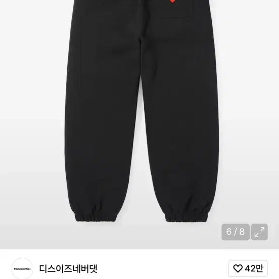[BUNJANG] Thisisneverthat Heart Sweatpant Black / 디스이즈네버댓 T.S.N. Heart Sweatpant Black