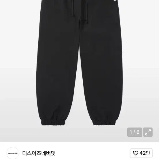 [BUNJANG] Thisisneverthat Heart Sweatpant Black / 디스이즈네버댓 T.S.N. Heart Sweatpant Black