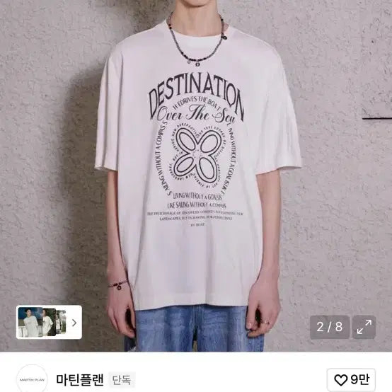 [BUNJANG] Martin Plan White T-shirt L Size / 마틴플랜 티셔츠 L사이즈 팝니다