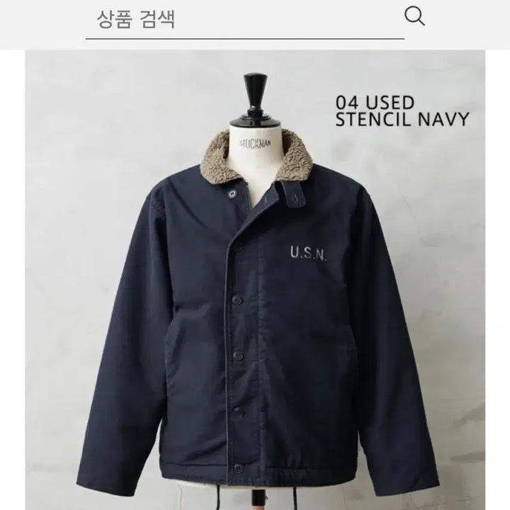 [BUNJANG] Waiper N-1 Deck Jacket (Stencil Navy) / waiper 웨이퍼 n-1 덱자켓 보아털 버전(스탠실네이비)