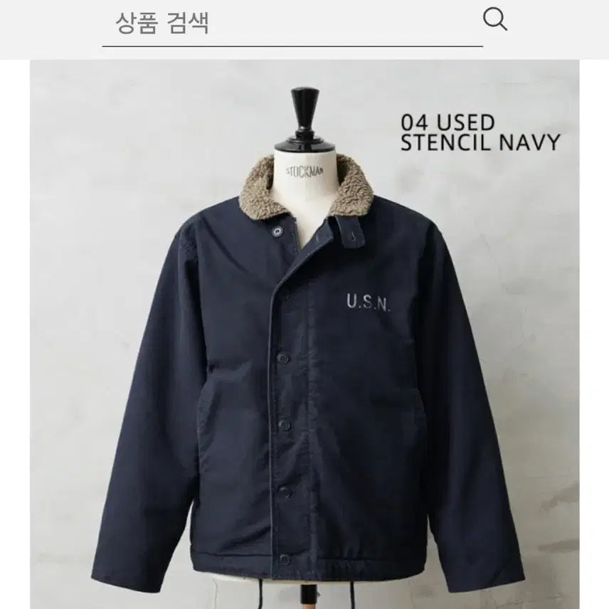 [BUNJANG] Waiper N-1 Deck Jacket (Stencil Navy) / waiper 웨이퍼 n-1 덱자켓 보아털 버전(스탠실네이비)