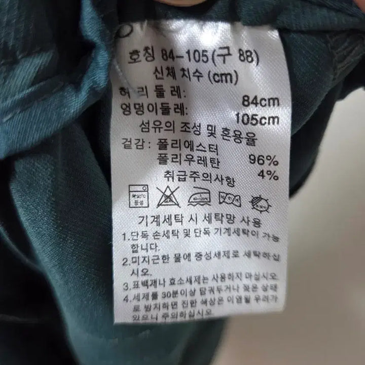 [BUNJANG] Spring Dark Green Jogger Pants 77 / 봄 조거 스타일 팬츠 77