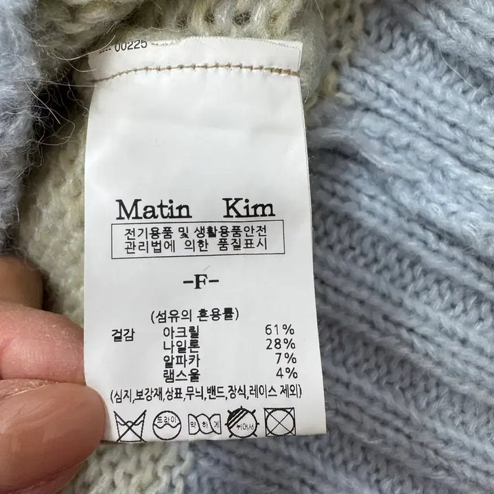 [BUNJANG] Matin Kim Gradient Knit Pullover / 마뗑킴 마뗑 그라데이션 니트 풀오버, 봄에 단품도 예뻐요